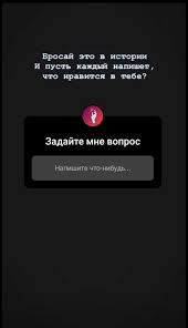 как добавить несколько фото в историю инстаграм из галереи Pin By Ivanka On Instagram In 2020 Instagram Instagram Story Poca