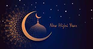 Muslims in saudi arabia, iraq and some other countries in the middle east will look for the new moon this evening (chand raat).the moon sighting effectors that will take place after maghrib prayer will determine the beginning of muharram 2021 as well as the islamic new year 2021. Happy Islamic New Year 2021 Wishes Quotes Images Islamic Hijri New Year Greetings