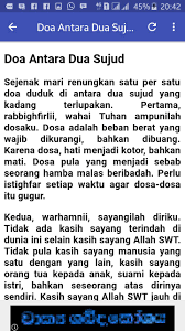 Sholat malam memiliki keutamaan antara lain menjadi sarana berdoa kepada allah agar diselamatkan dari api neraka dan bershodaqoh atas sebagian hartanya karena allah. Doa Antara Dua Sujud For Android Apk Download