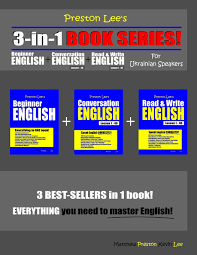 Maybe you would like to learn more about one of these? Buy Preston Lee S 3 In 1 Book Series Beginner English Conversation English Read Write English Lesson 1 40 For Ukrainian Speakers Preston Lee S English For Ukrainian Speakers Book Online At Low
