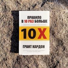 тренируй свою память японская система сохранения здоровья мозга Pdf Cena 110 Grn Grant Kardon Pokazal Kak Obychnyj Chelovek Mozhet Sozdat Ekstraordinarnuyu Zhizn On Vzlomal Kod Prevrasheniya Zhizni V Nechto Never In 2020 Hbo Books Playbill