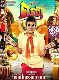 Better than a horse watch full movie b272d1 download american beach house watch full movie 113642. Pin On Tamil Movies