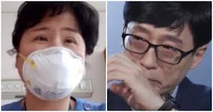 Gong yoo was then cast in mbc romantic comedy coffee prince, which became his breakout role. Yoo Jae Suk Weeps For A Daegu Nurse S Sense Of Duty In The Midst Of The Coronavirus Outbreak Koreaboo