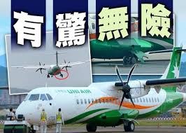 Pagesbusinessestravel & transportationairline company立榮航空 uni air. Uiwhgcrgof35dm