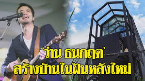 ดูภาพคุณภาพสูงตาม แฮชแท็ก '#ว่าน ธนกฤต เพลงใหม่'. à¸§ à¸²à¸ à¸à¸à¸à¸¤à¸ à¸ªà¸£ à¸²à¸à¸ à¸²à¸à¹à¸à¸ à¸à¸«à¸¥ à¸à¹à¸«à¸¡ à¸ à¸à¹à¸à¹à¸ à¸à¹à¸ à¸à¸à¸²à¸à¸ à¸³à¸ à¸à¸ à¸³à¹à¸£à¸à¸¥ à¸§à¸à¹ à¹à¸ª à¸à¸à¸²à¸à¹à¸¨à¸£à¸©à¸