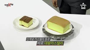 이영돈 피디의 탐사보도 프로그램 <소비자고발>. ëŒ€ì™•ì¹´ìŠ¤í…Œë¼ à¦Ÿ à¦‡à¦Ÿ à¦° à¦…à¦¨ à¦¸à¦¨ à¦§ à¦¨