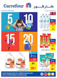 Check spelling or type a new query. Carrefour Dhs 5 10 15 20 Offers Carrefour Uae Offers