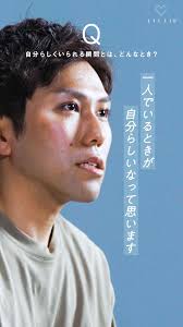 【 #ヒトトココロ】, 心の豊かさってなんだろう？, Q.自分らしくいられる瞬間とは、どんなとき？, ‐‐‐‐‐,  「一人でいるときっていうのが一番自分らしいなって感じます。, 一人でいるときの方が深くまで考えられるというか。」, 深く、自分一人で考える時間。,  その余白は新たな自分探しにつながる, 大切な要素のようですね。, ゲスト：かずきおえかき, #JT, #心の豊かさ, #イラスト