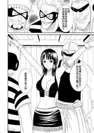 轨迹汉化」(同人誌) [クリムゾン] ロビンハード (ONR PIECE)—外发版 - 18H,18h漫！在線H成人漫畫,18H萬本H中漫與您分享