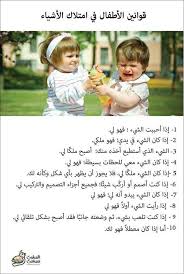 صور اطفال مكتوب عليها كلام أجمل الكلمات والعبارات المتنوعة والجميلة مكتوبة علي صور الأطفال اذا ك Kids Discover Baby Jokes Childrens Education