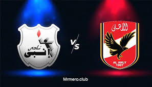 الرجاء يهنئ الأهلي بذكرى تأسيسه. Pwle83yglhcidm
