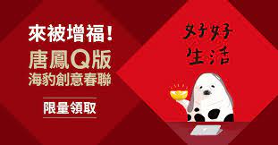 Garena x toyoya 鉅獻 2020 gcs冠軍之戒. Facebook