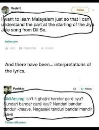 World Of Memes Facebook Jiya jale lyrics from dil se: world of memes facebook