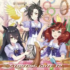 Zerochan has 31 nice nature anime images, fanart, and many more in its gallery. Uma Musume Pretty Derby Air Shakur Manhattan Cafe Nice Nature Cd Character Cd Game Umamusume Pretty Derby Starting Gate 12 Lantis Myfigurecollection Net