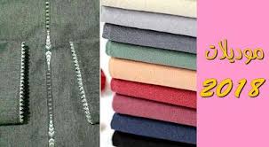 إلى عندك ثوب ديال البرد هادي خدمة روعة على جلابة موديل الشتاء 2018 أم عمران caftan abaya