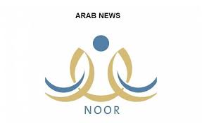 للتسجيل لأول مرة على النظام يجب ادخال اسم المستخدم: Ø±Ø§Ø¨Ø· Ù†Ø¸Ø§Ù… Ù†ÙˆØ± Ù„Ù„ØªØ³Ø¬ÙŠÙ„ ÙÙŠ Ø§Ù„Ø±ÙˆØ¶Ø© ÙˆÙƒÙŠÙÙŠØ© ØªØ³Ø¬ÙŠÙ„ Ø§Ù„Ø·Ù„Ø§Ø¨ Ø§Ù„Ù…Ø³ØªØ¬Ø¯ÙŠÙ† ÙÙŠ Ù†Ø¸Ø§Ù… Ù†ÙˆØ± Noor Moe Gov