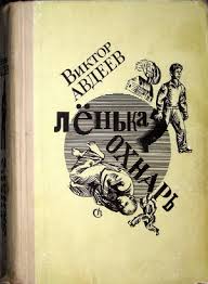 аллен карр легкий способ бросить курить скачать бесплатно Doc Viktor Avdeev Lenka Ohnar Red 1969 Goda Skachat Knigu Fb2 Txt Besplatno Chitat Tekst Onlajn Otzyvy