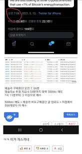 오늘은 신용카드로 비트코인 및 암호화폐를 구매 가능한 사이트에 대해서 알아보도록 하겠습니다. Ewzdljycoorim