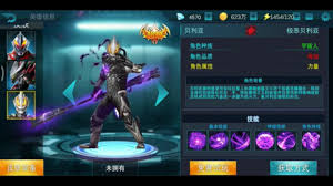 Download Game Ultraman Orb Legendary Heroes Versi Terbaru Ver 1 4 6 Skin Ultraman Belial Atrocious Youtube