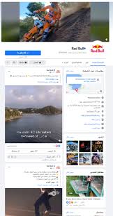قم بالدخول الى فيسبوك ومن الصفحة الرئيسية اختر القائمة الجانبية. 11 Ø·Ø±ÙŠÙ‚Ø© Ø°Ù‡Ø¨ÙŠØ© Ù„Ø²ÙŠØ§Ø¯Ø© Ù…ØªØ§Ø¨Ø¹ÙŠ ØµÙØ­ØªÙƒ Ø¹Ù„Ù‰ ÙÙŠØ³Ø¨ÙˆÙƒ Ù…Ø¯ÙˆÙ†Ø© Ø®Ù…Ø³Ø§Øª