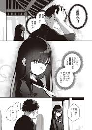 スマホでエロ動画を見ていたところ突然鈴を鳴らされ驚いている男 – エロ漫画喫茶