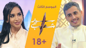 Alarabiya العربية 2.258.740 views4 year ago. Ø§Ù„Ù…Ø±Ø§Ø³Ù„Ø§Øª ÙƒØªÙ… Ø§Ù„ØµÙˆØª ÙØ±Ù‚ Ø³ÙˆØ§Ø± Ø´Ø¹ÙŠØ¨ ÙŠÙˆØªÙŠÙˆØ¨ Kissruneggs Com