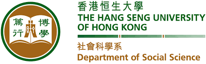Hang Seng University of Hong Kong 香港恒生大學