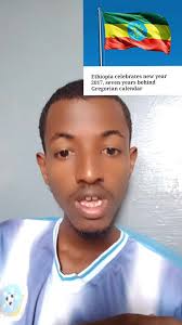 2017 Ethiopia School Calendar