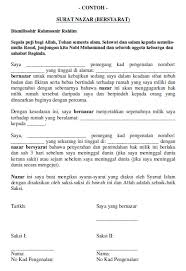 This means that you should not change or delete the wording of the statutory declaration or it may not comply with the legislative insert the facts that you wish to declare. Muis Office Of The Mufti