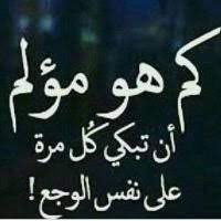Maybe you would like to learn more about one of these? Ù…Ø¬Ø±ÙˆØ­ Ù…Ù† Ø§Ø¹Ø² Ø§Ù„Ù†Ø§Ø³ 5inmi6gkc4kk9ox Twitter