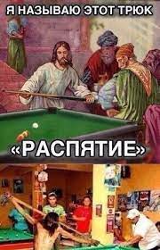 Pin Ot Polzovatelya Ivan Na Doske Def Smeshnye Memy Veselye Memy Shutki
