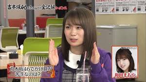 3 5 木 吉本坂46が売れるまでの全記録 シーズン2 番組 バラエティ番組 研究生