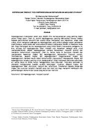 Maqasid syariah sebagai satu istilah maqasid syariah merupakan istilah yang mempunyai sejarah perkembangannya yang tersendiri. Pdf Keperluan Tingkat Fiqh Kepenggunaan Berasaskan Maqasid Syariah Mastura Muhammad Academia Edu