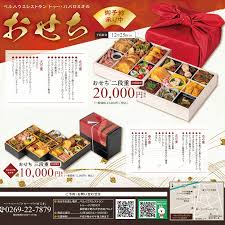 トゥー パパロミオ