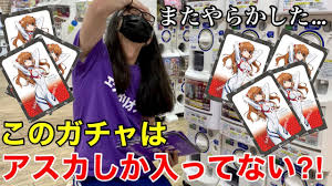フラットガシャポン】【エヴァンゲリオン 】A4台紙付きイラストポートレート‼︎ストレートで6種類コンプできると聞いていたので軽い【検証】のつもりがまたやらかした…。  - YouTube