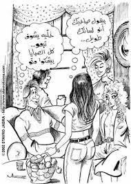 قم بتعديل صورك أون لاين. Ù‚ØµØµ Ù‚Ù„Ø© Ø§Ø¯Ø¨ Ù‚Ù„Ù‡ Ø§Ù„Ø§Ø¯Ø¨ Ø¨Ù‚Øª Ù…Ù†ØªØ´Ø±Ù‡ ÙÙŠ Ø§Ù„Ù…Ø¬ØªÙ…Ø¹ Ø§Ù„Ù…Ù†Ø§Ù…
