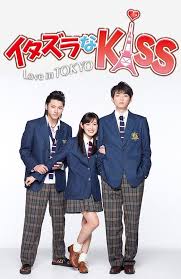 Korku, ibadet ve eğlencenin harmanlandığı bangkok'un tapınakları. Itazura Na Kiss Love In Tokyo Full Episode Eng Sub