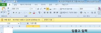1년동안 66000원내고 각종서식을 무한정 받을 수 있다고 하는데요. ê°•í•˜ë„·