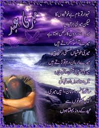 SachiiDosti Hum Sub Dost Hain Pakistani Urdu and Entertainment Forum