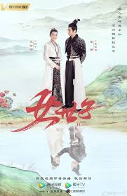 There must be happy endings. The Heiress Chinese Drama Review Summary Global Granary