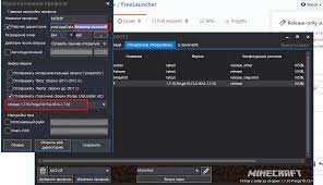 It just forces the gc to run harder and lag the main java thread. Profile S Jvm Arguments Are Ignored When Launching Versionmanifesttype V2 Issue 55 Dedepete Freelauncher Github