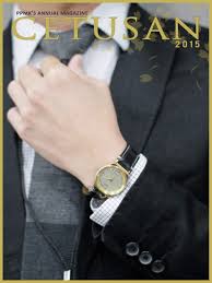Belgium, france, bulgaria, denmark, croatia, germany, japan, hungary, hong. Cetusan 2015 By Najirul Issuu