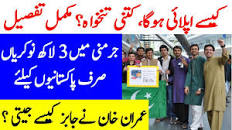 Image result for jobs in germany