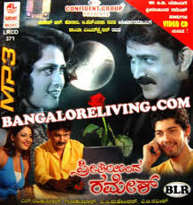 Usire Kannada Movie Mp3 Free Download