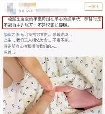 韩星金秀贤官宣产女嫁低颜值老公仅10个月结婚生娃进度超猛 boarding pass airline travel