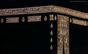 We would like to show you a description here but the site won't allow us. Kaabah Masjid El Haaram Makkah Mecca Islam Wallpaper Khana Kaba Makkah