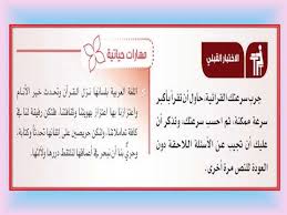 حل كتاب التطبقات 5 لمادة اللغة العربية ثالث ثانوي Youtube