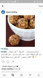 Pin By Sakina Adel On دايت Recipes Food Receipes Food Recipies