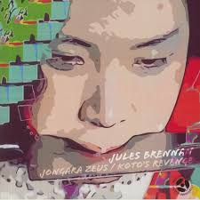 Dalton Harmon -No.1 Loving Man