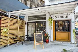 高雄市鹽埕區美食推薦 do do coffee shop 適合喝咖啡聊是非的咖啡廳 車厘子的吃喝玩樂 愛食記最好用的美食app outdoor decor coffee shop
